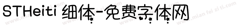 STHeiti 细体字体转换